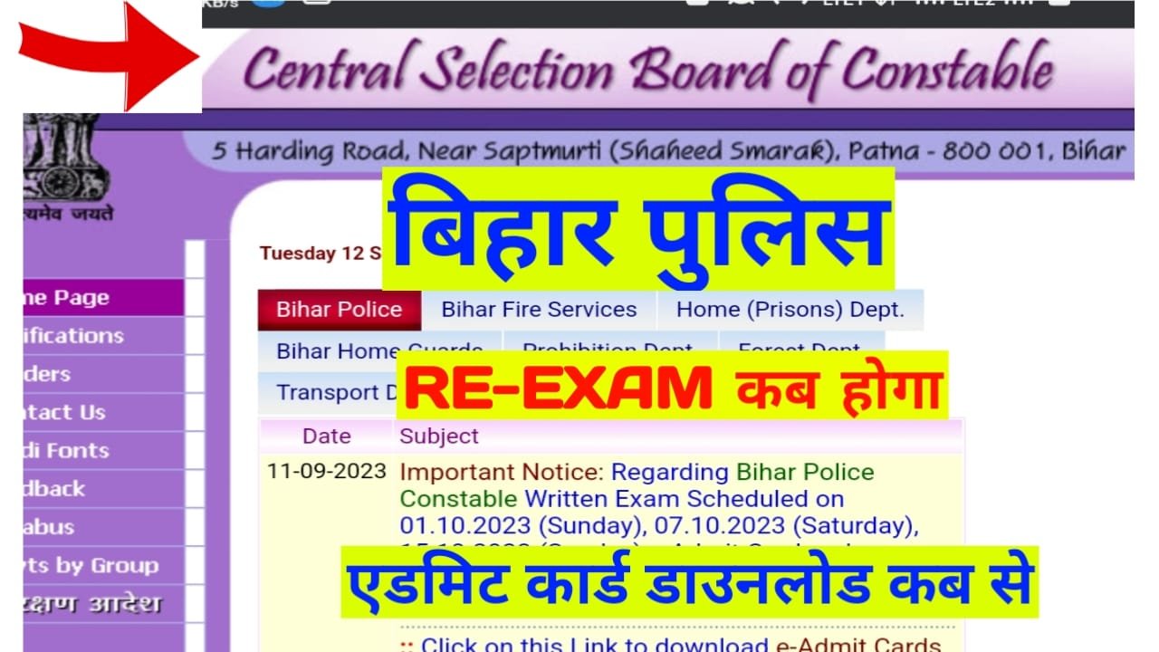 Bihar Police Re-Exam Date Admit Card Download 2023