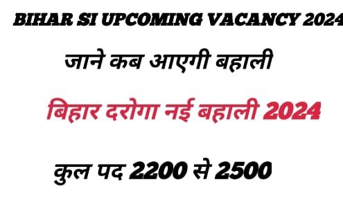 Upcoming Bihar SI Vacancy 2024 Notification