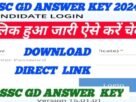 SSC GD Constable Answer Key Active Link 2024
